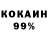 Метадон VHQ Clarke77