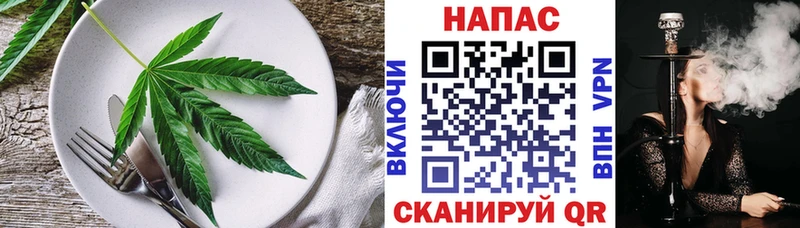 как найти закладки  Любим  Печенье с ТГК марихуана 