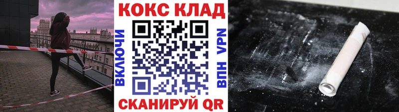 МЕГА ТОР  Любим  COCAIN 97% 