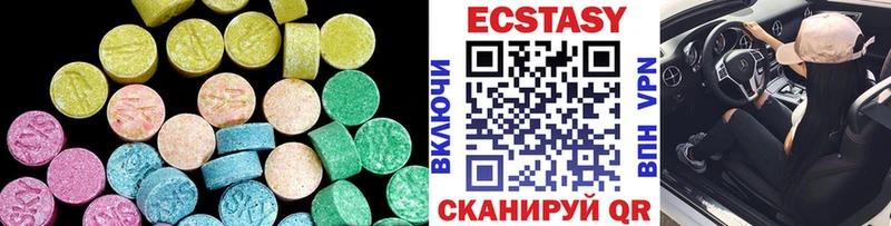 купить   Любим  Экстази VHQ 