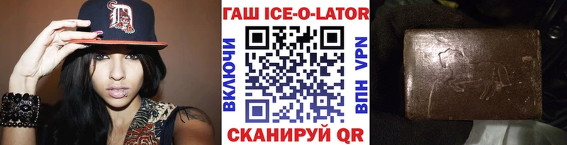 ГАШ VHQ  цены   Любим 