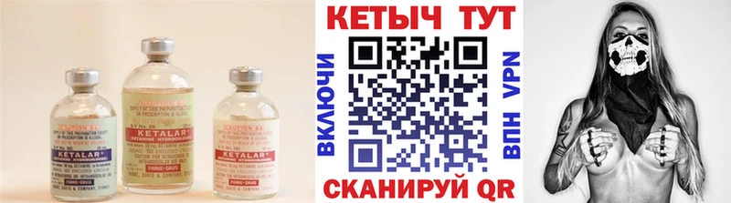 Кетамин VHQ Любим