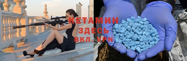 MDMA Бугульма