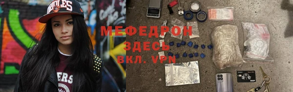амфетамин Бронницы