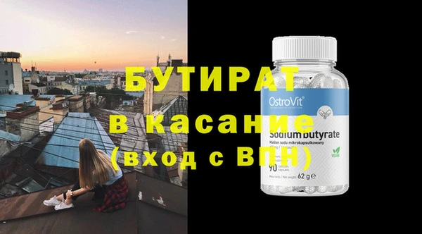 MDMA Бугульма
