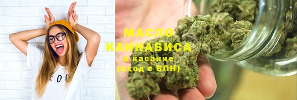 амфетамин Бронницы
