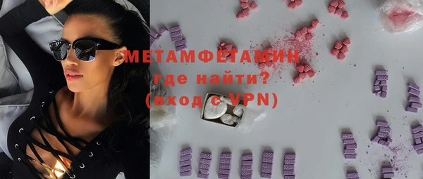 MDMA Бугульма