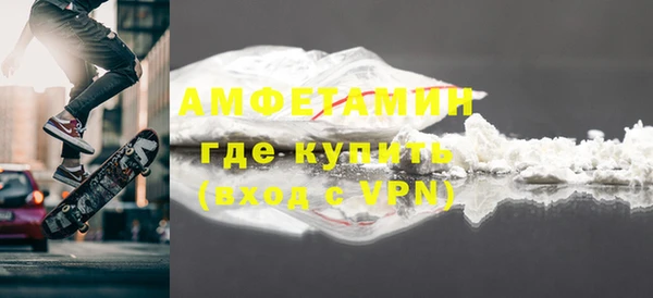 амфетамин Бронницы