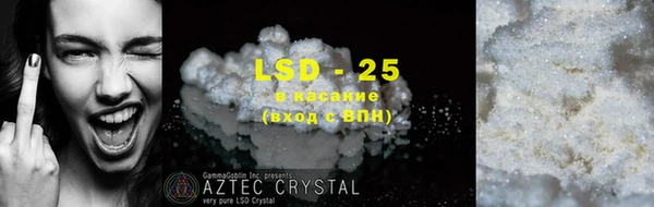 MDMA Бугульма