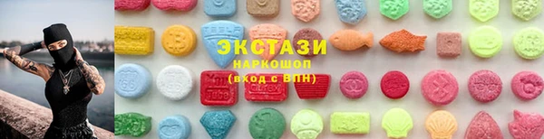 ALPHA PVP Богородицк