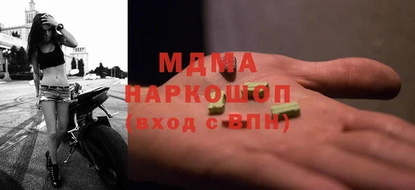 MDMA Бугульма