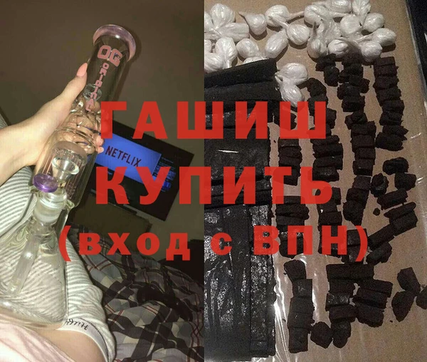 амфетамин Бронницы
