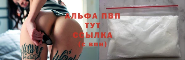 амфетамин Бронницы