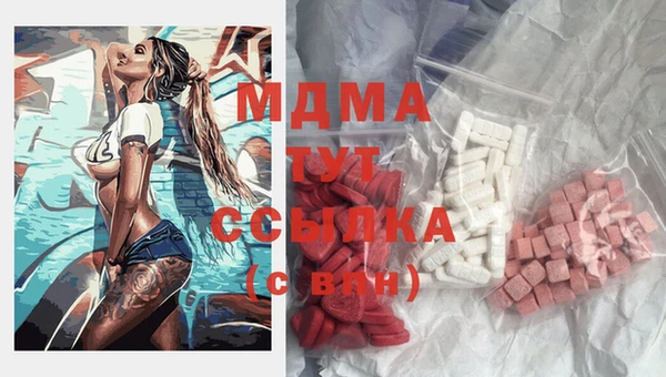 MDMA Бугульма