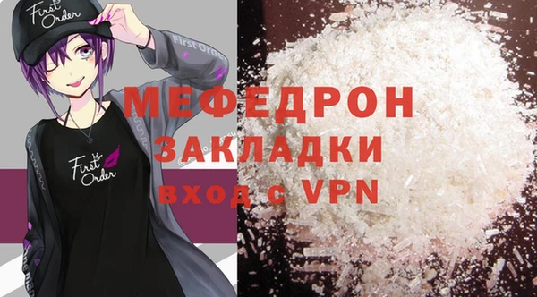 шишки Бородино