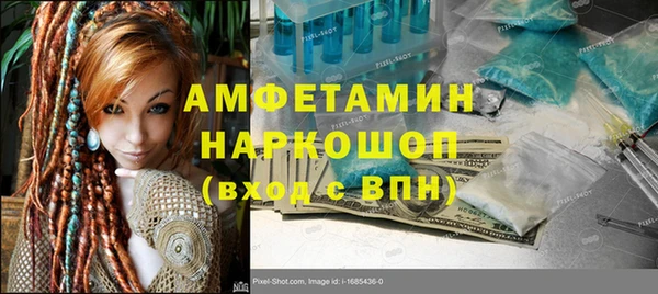 MDMA Бугульма