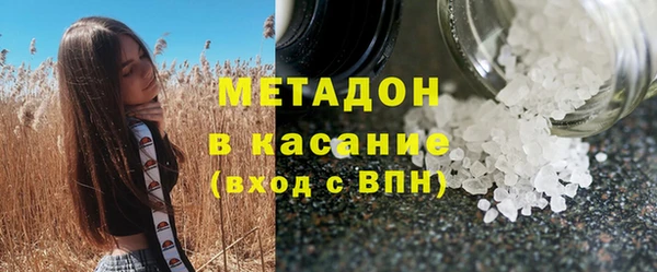 амфетамин Бронницы