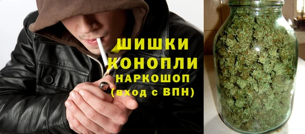 амфетамин Бронницы