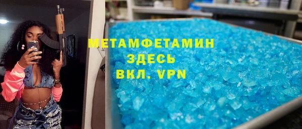 MDMA Бугульма