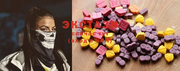 MDMA Бугульма