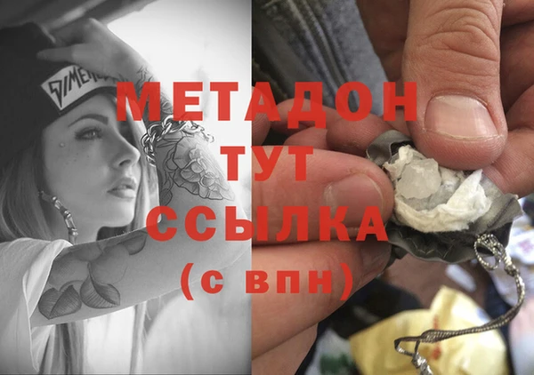MDMA Бугульма