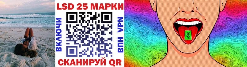 Марки NBOMe 1500мкг  ОМГ ОМГ tor  Любим  где можно купить наркотик 
