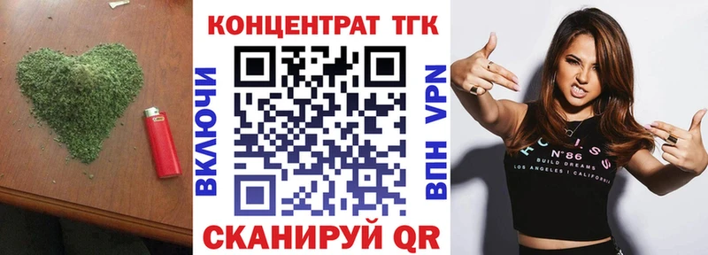 ТГК вейп  Любим 