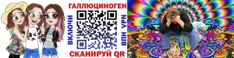Псилоцибиновые грибы ЛСД  Любим 
